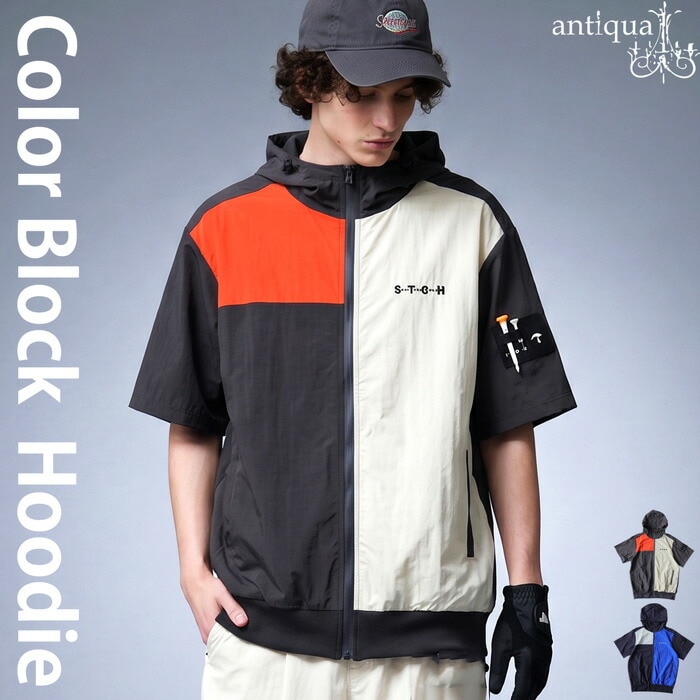 ANTIQUA GOLF×STCH パーカー メンズ 送料無料 ・(100)メール便可