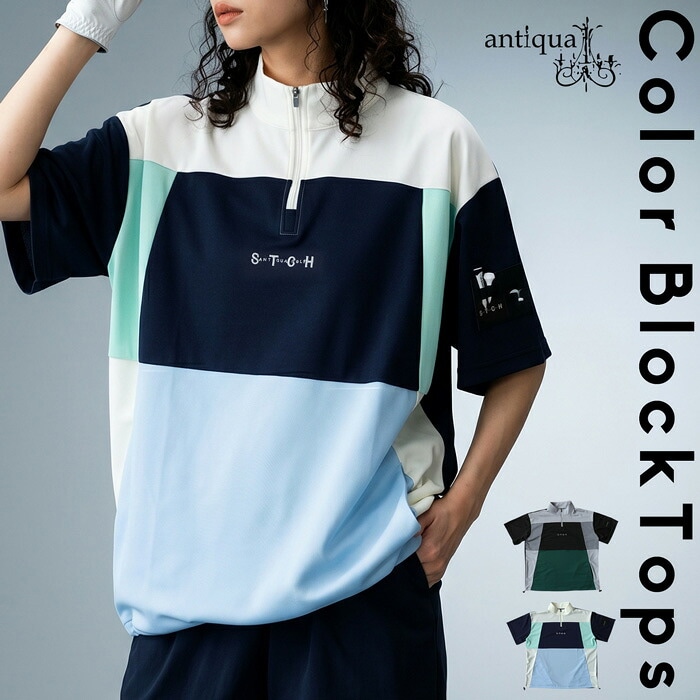ANTIQUA GOLF×STCH トップス レディース ハーフジップ 半袖 配色
