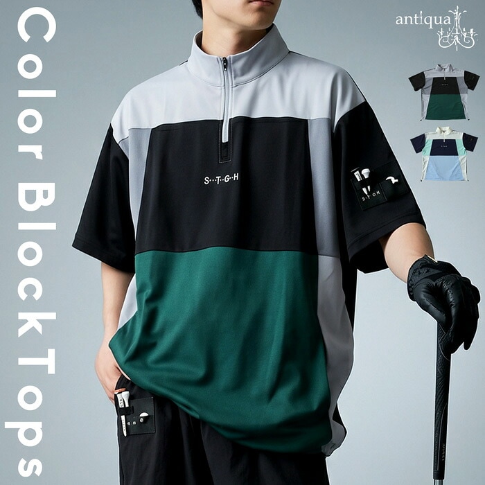 GOLFメンズアイテム｜antiqua（アンティカ）公式｜ONLINE STORE