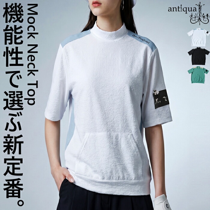 ANTIQUA GOLF×STCH トップス レディース 送料無料 ・(80)メール便可