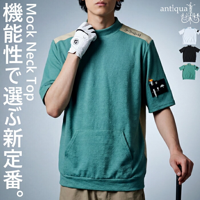 ANTIQUA GOLF×STCH トップス メンズ 送料無料 ・(80)メール便可 | GOLF