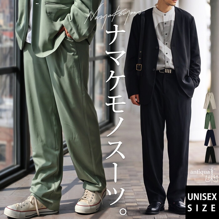 スラックス顔して、実はラク。接触冷感 テーパードパンツ メンズ 無地 ロング丈 タック 伸縮性 ゆったり 体型カバー ウエストゴム ポケット きれいめ オフィス カジュアル 大きいサイズ きれいめ 低身長 高身長 送料無料 ・メール便不可