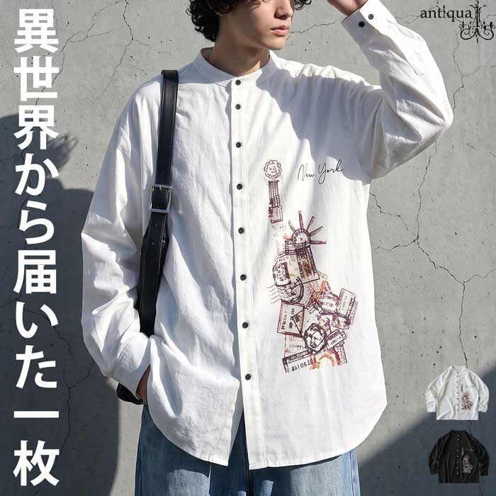 普通のシャツじゃ物足りない。シャツ メンズ アートプリント スタンドカラー 長袖 ビッグシルエット オーバーサイズ ゆったり 羽織り モノトーン きれいめ 低身長 高身長 カジュアル モード シンプル 高見え  送料無料 ・(80)メール便可