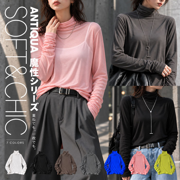 BRAND pattern torso ｜antiqua（アンティカ）公式｜ONLINE STORE