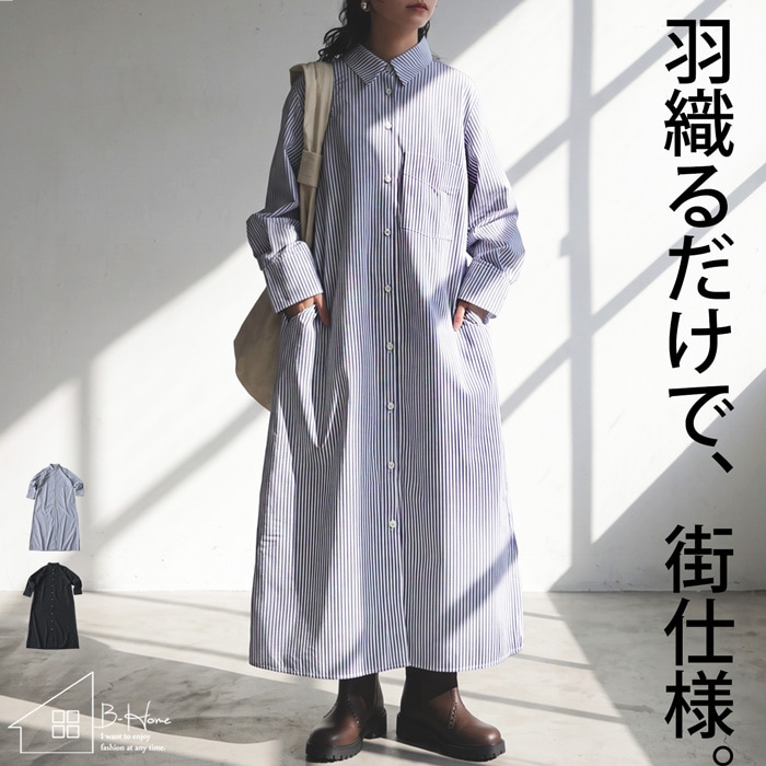 廣田なおさん公式プロデュース！ シャツワンピース レディース 長袖