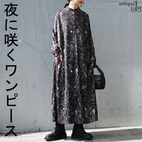 1枚で完成するモードな花柄。シャツワンピース レディース 長袖 ロング