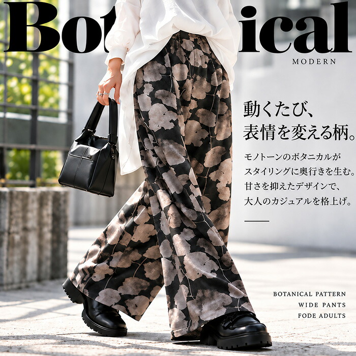 レディースパンツ｜antiqua（アンティカ）公式｜ONLINE STORE