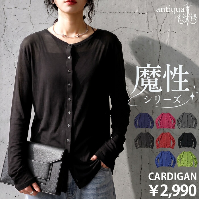 BRAND pattern torso ｜antiqua（アンティカ）公式｜ONLINE STORE