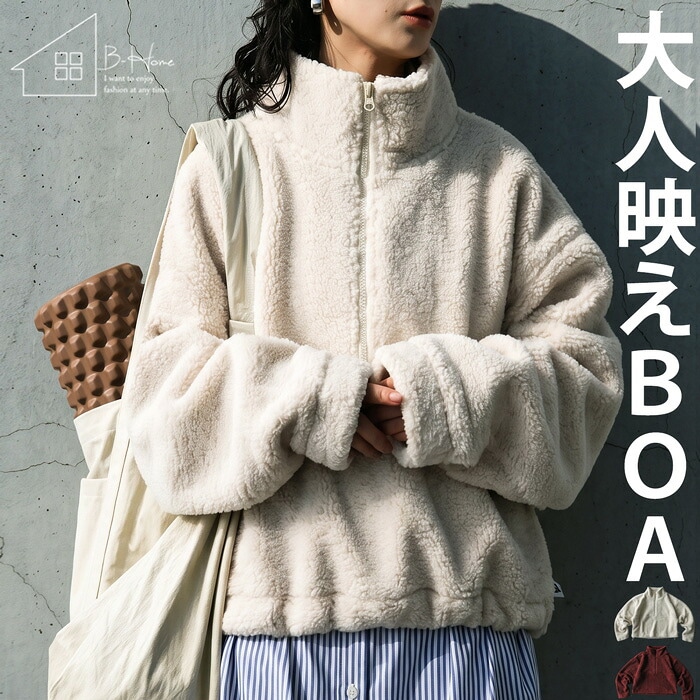 【予約：10月上旬納期】廣田なおさん公式プロデュース！トップス レディース ボア ハーフジップ 長袖 スタンドネック ワイドスリーブ クロップド丈 裾ドローコード ゆったり 体型カバー 防寒 プルオーバー 大人カジュアル  antiqua 送料無料 ・メール便不可