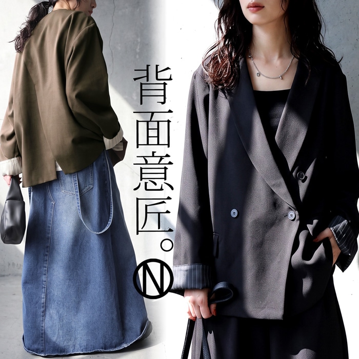 BRAND ONZE INITY ｜antiqua（アンティカ）公式｜ONLINE STORE