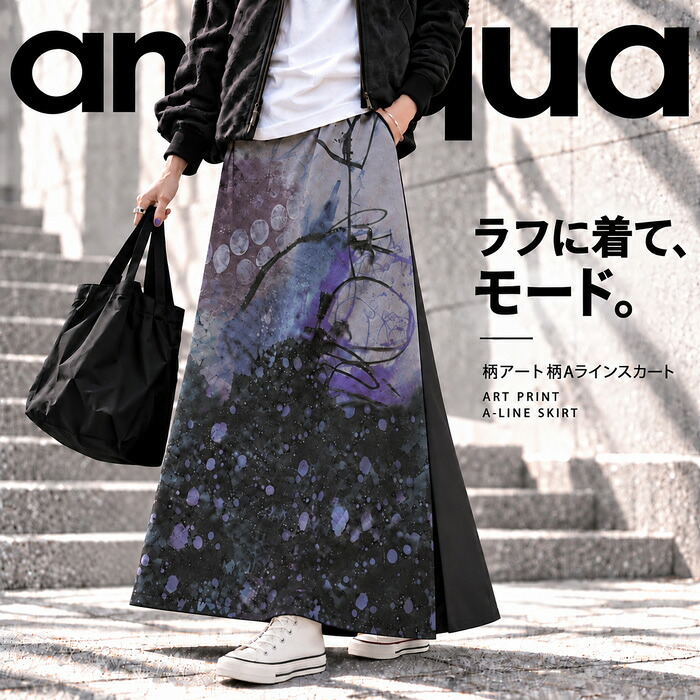 超美品　アンティカ　パターントルソー 25cmグラディエーター 本革　完売品 BRAND pattern torso ｜antiqua（アンティカ）公式｜ONLINE STORE