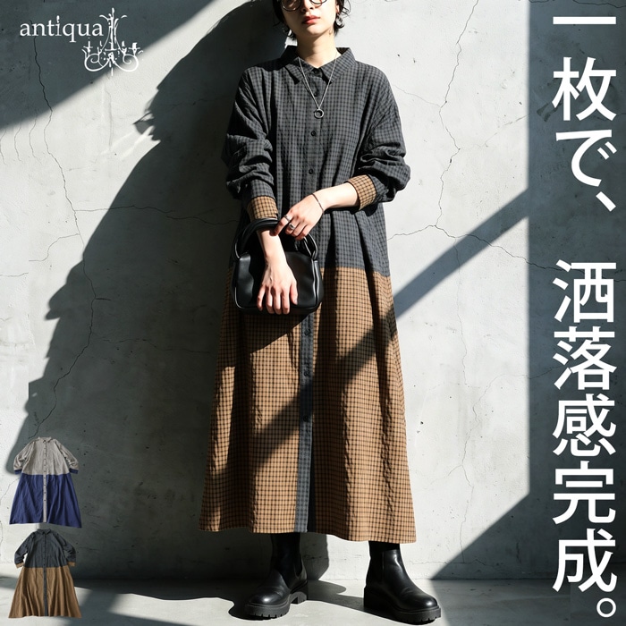 BRAND pattern torso ｜antiqua（アンティカ）公式｜ONLINE STORE