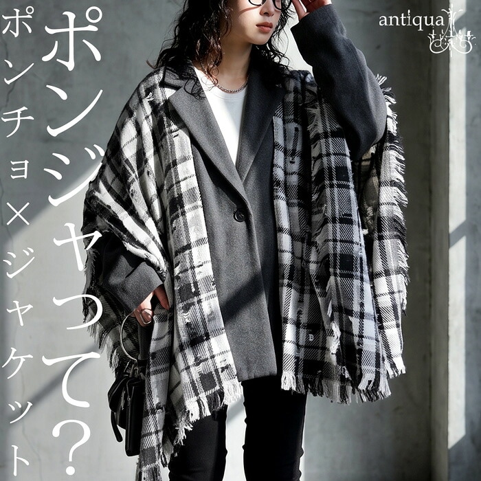 BRAND pattern torso ｜antiqua（アンティカ）公式｜ONLINE STORE