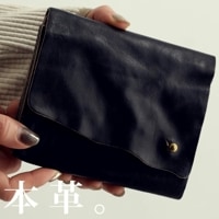 うっちー ハラコ×本革 切り替え長財布 チ シルバー ブラック うっちー ハラコ×本革 切り替え長財布 チ シルバー ブラック