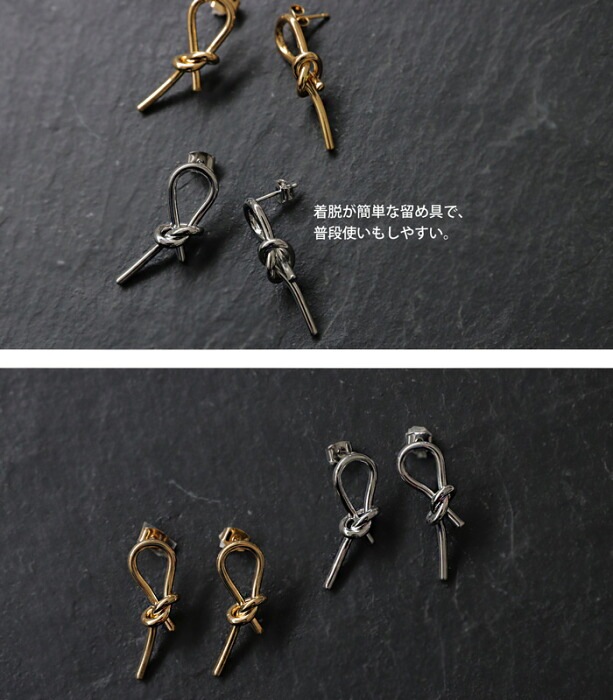 アクセ送料無料 リボンデザインピアス ピアス レディース リボン 