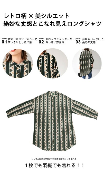 エスニック アジアン 古着 ヨーヨーキルト刺繍 バンドカラー民族柄シャツ エスニック柄 バンドカラーシャツ シャツ レディース 送料無料
