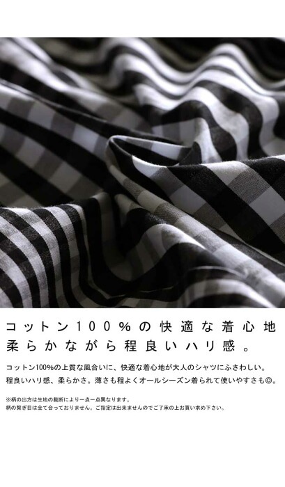 ギンガムチェック柄 切替えプルオーバー シャツ メンズ 送料無料・(100