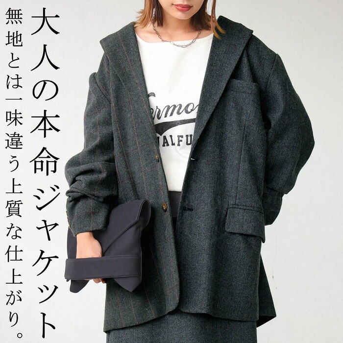 ヘリンボーンチェック柄 ジャケット レディース アウター 送料