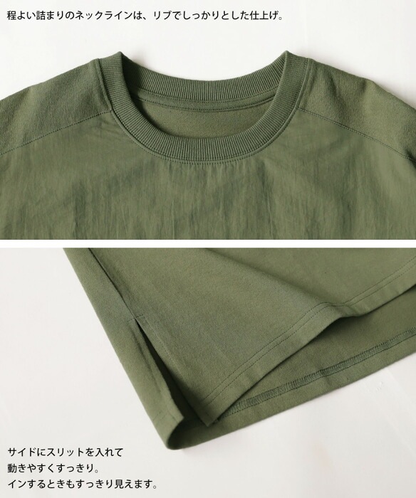 Tシャツ レディース トップス 半袖 無地 異素材 シンプル・(100
