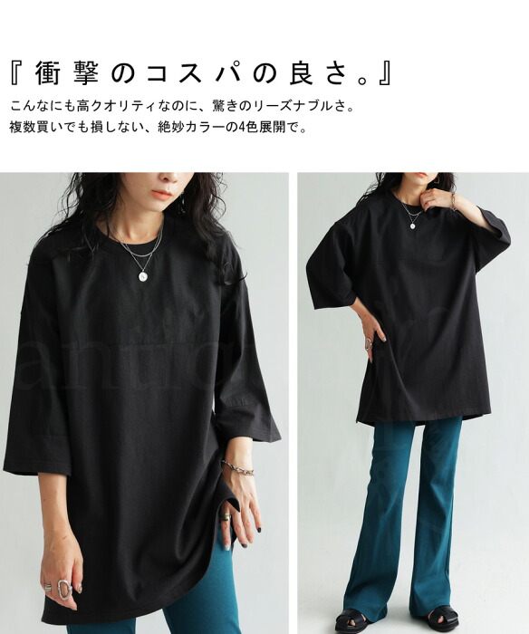 Tシャツ レディース トップス 半袖 無地 異素材 シンプル・(100