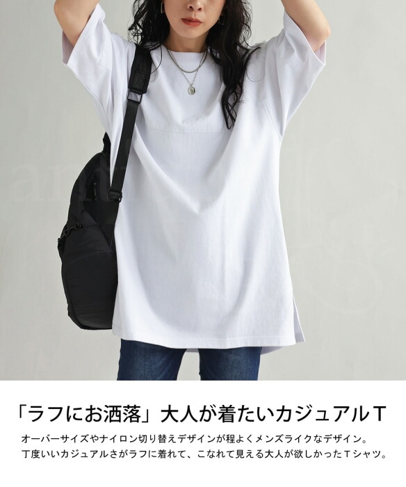 Tシャツ レディース トップス 半袖 無地 異素材 シンプル・(100