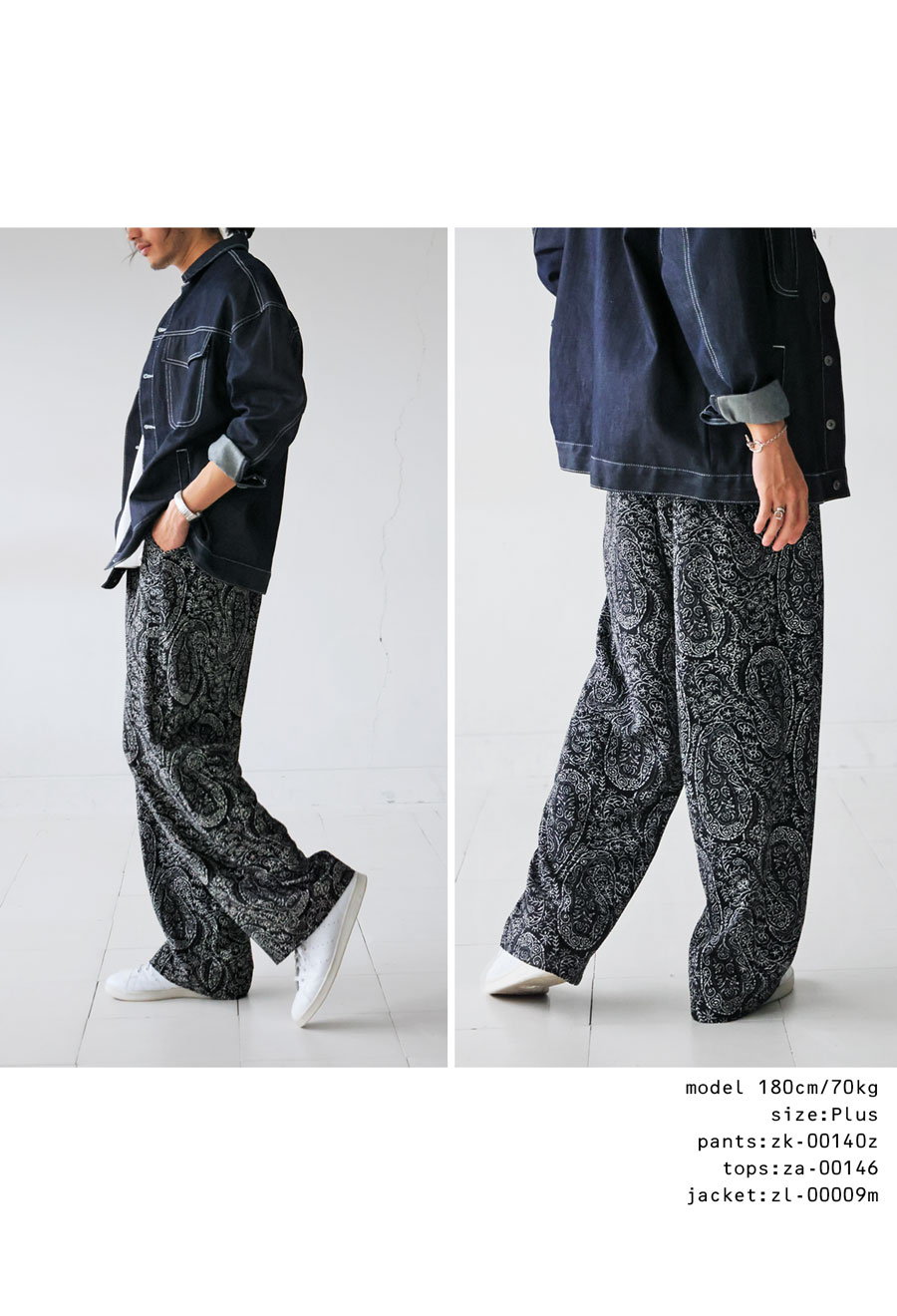 【送料無料】used激レア THCペイズリー柄パンツ　サイズL ワンフォークロージング 1111clothing カーゴパンツ メンズ