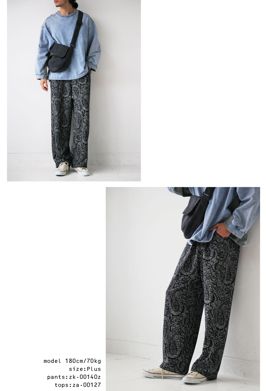 ペイズリー柄 ワイドパンツ パンツ メンズ ボトムス 送料無料