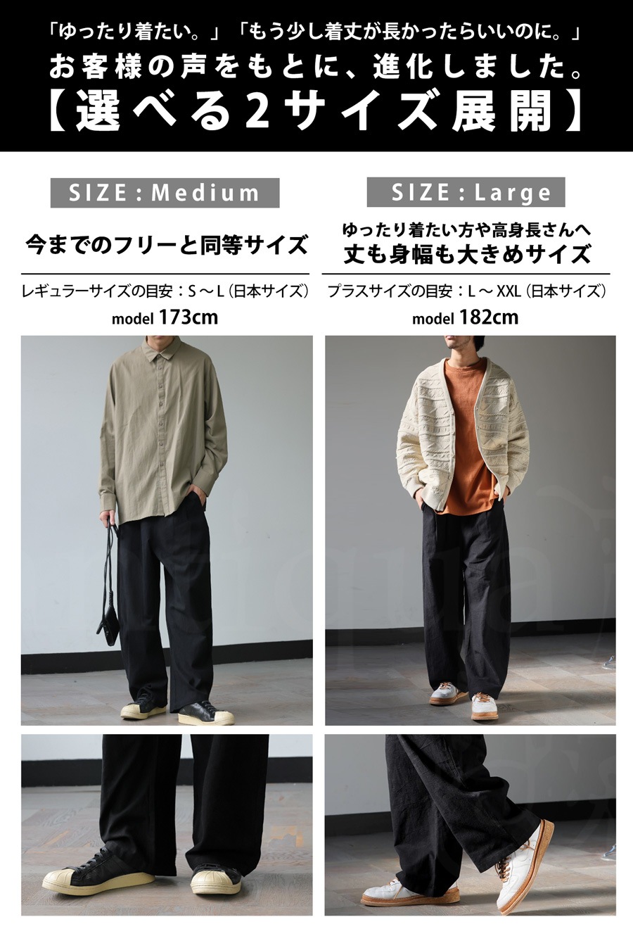 綿麻パンツ パンツ メンズ ボトムス ロング 送料無料・メール便