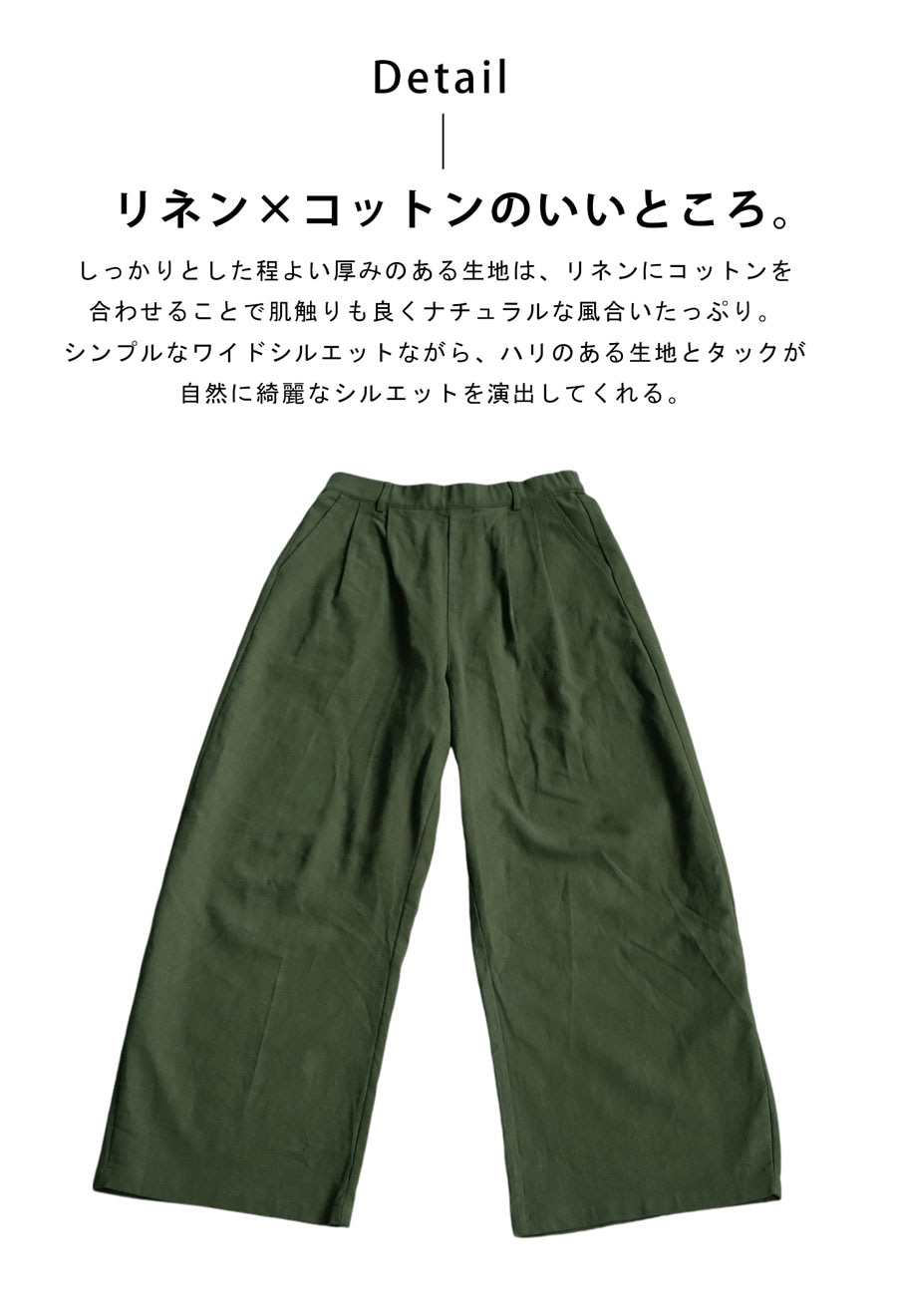 や様用です。 綿麻パンツ パンツ メンズ ボトムス ロング 送料無料・メール便