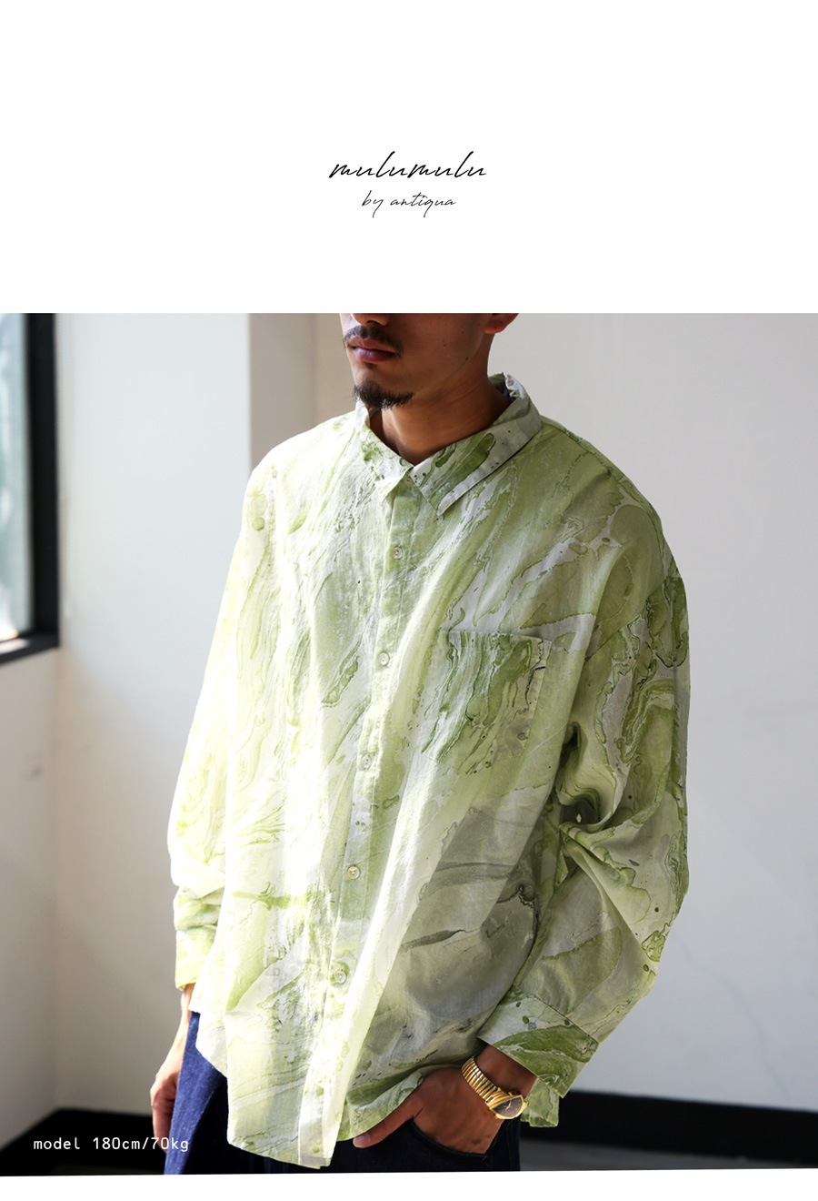 マーブル柄シャツ メンズ トップス 長袖 綿100 送料無料・(80)メール便