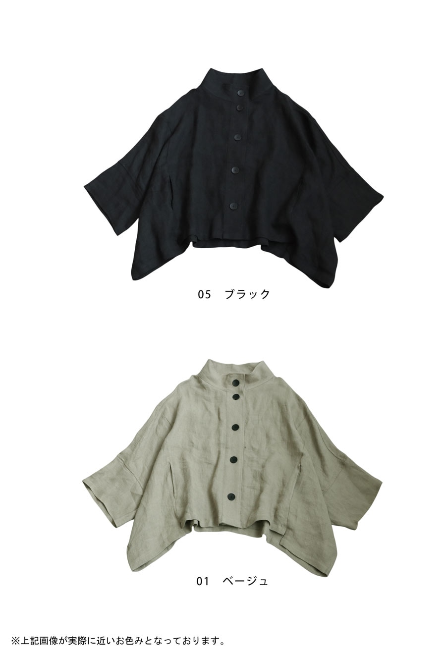 リネン ベージュ ジャケット 長袖 ラウンドカラー b8079a8d235a29806f417af85a3d67