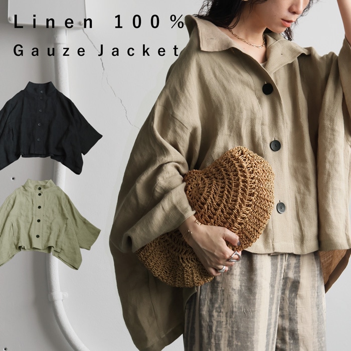 リネン ベージュ ジャケット 長袖 ラウンドカラー mm-eh-100-1.jpg