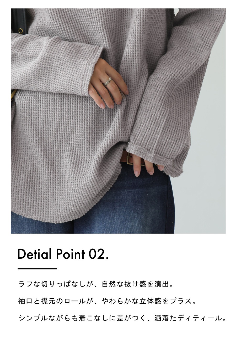 ワッフルトップス レディース 長袖 トップス クルーネック・再入荷