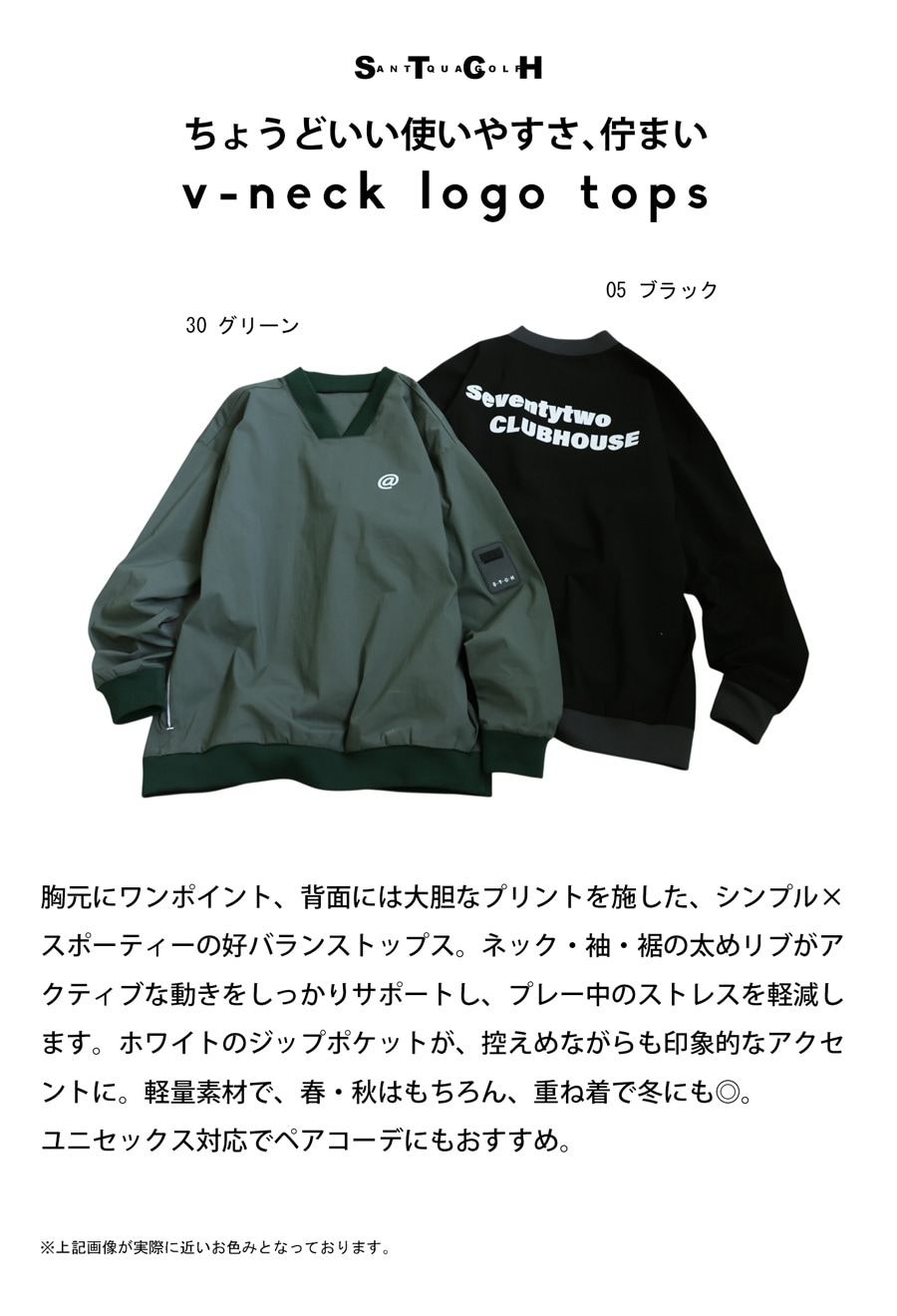 予約：10月上旬納期】ANTIQUA GOLF×STCH ロゴ トップス 送料無料