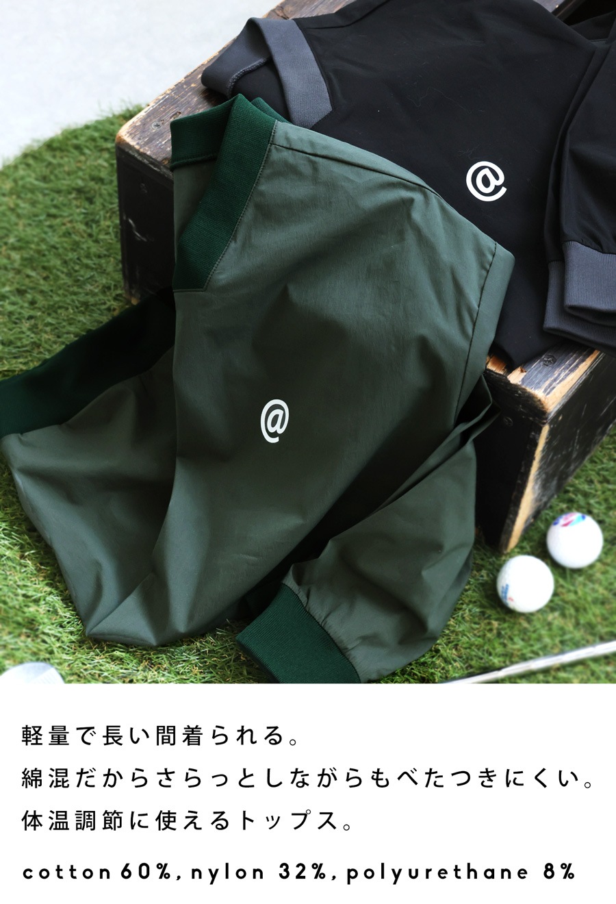 アンティークゴルフ　デコパージュ ANTIQUA GOLF×STCH ロゴ トップス 送料無料・メール便不可