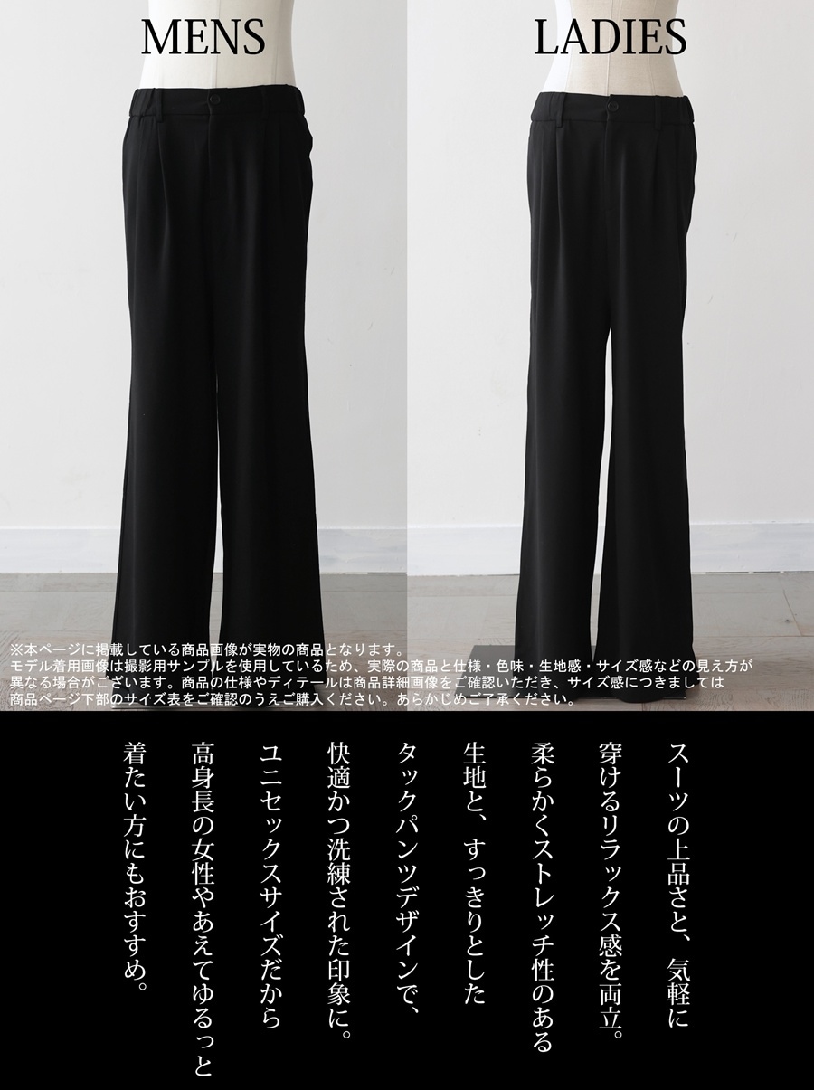 ナマケモノ 接触冷感 タックパンツ レディース ワイドパンツ 無地
