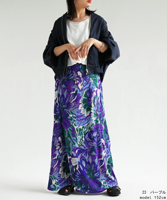ボタニカル柄 ロングスカート スカート レディース 送料無料・(100