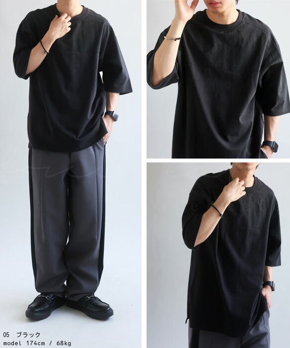 Tシャツ メンズ トップス 半袖 無地 異素材 シンプル・(100)メール便可