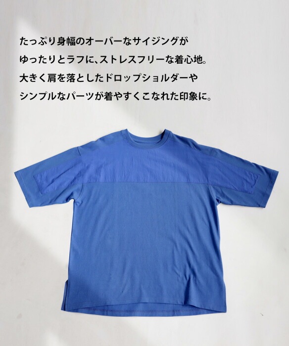 Tシャツ メンズ トップス 半袖 無地 異素材 シンプル・(100)メール便可