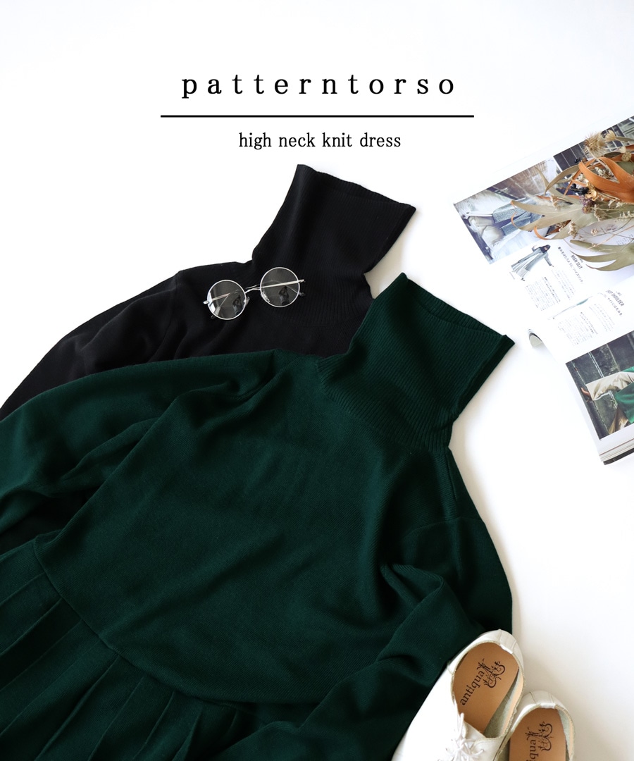 ニットワンピース ワンピース レディース ロング 送料無料・メール便