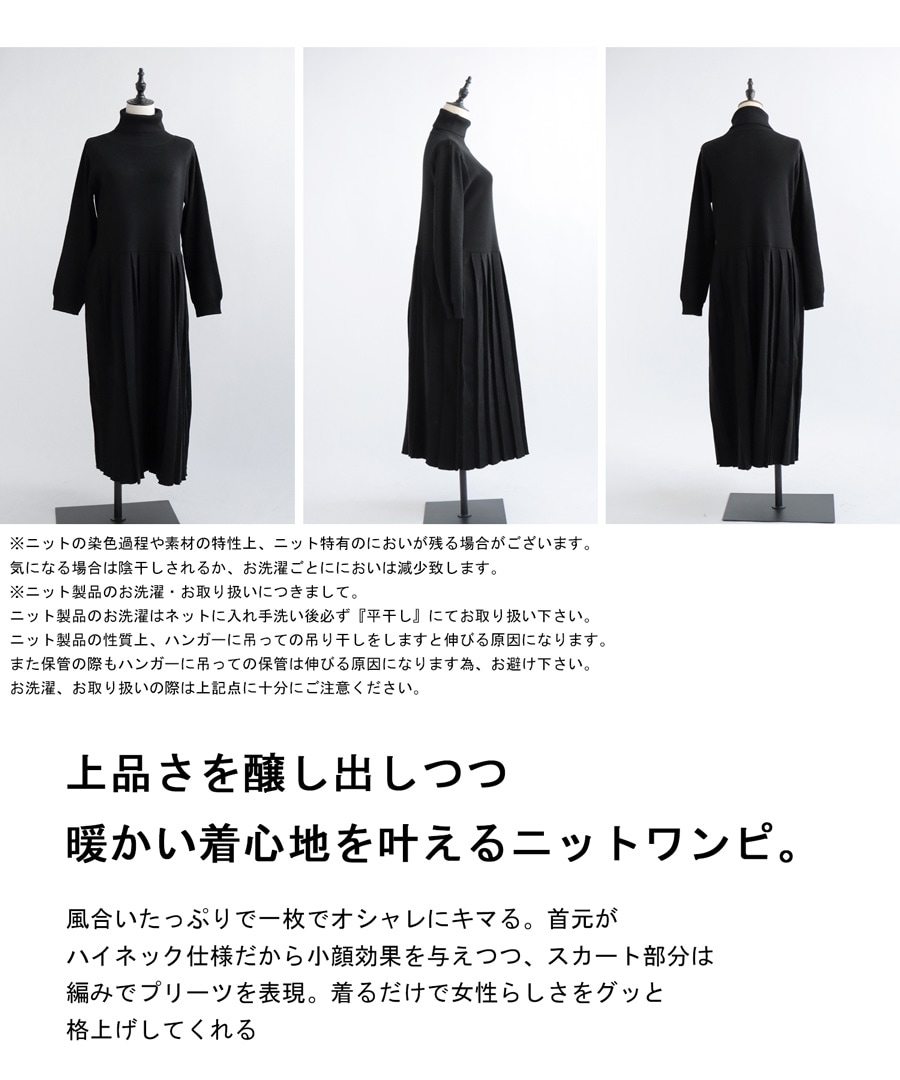 ニットワンピース ワンピース レディース ロング 送料無料