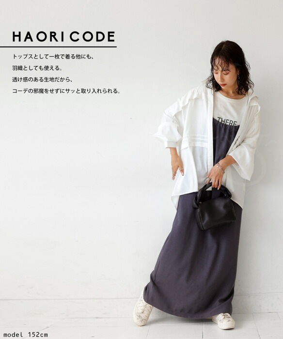 ★utaa シャツ　プリーツスカート　セット PAGEBOY（ページボーイ）の「SETUPプリーツスカート（スカート
