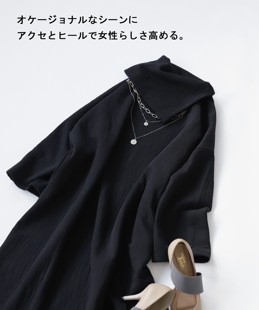 ワンピース レディース ロング 長袖 ハイネック 送料無料・再販