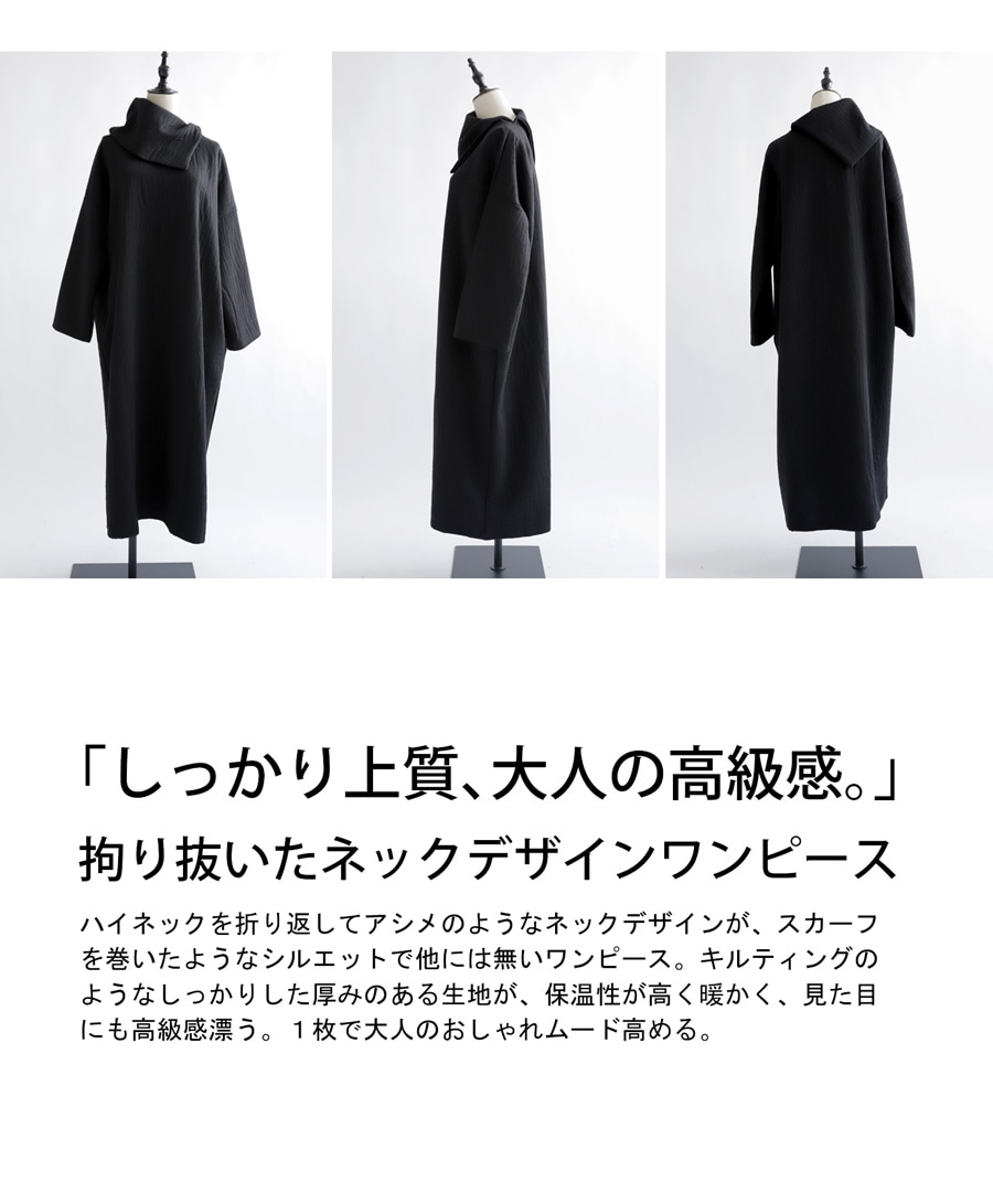 ワンピース レディース ロング 長袖 ハイネック 送料無料・再販