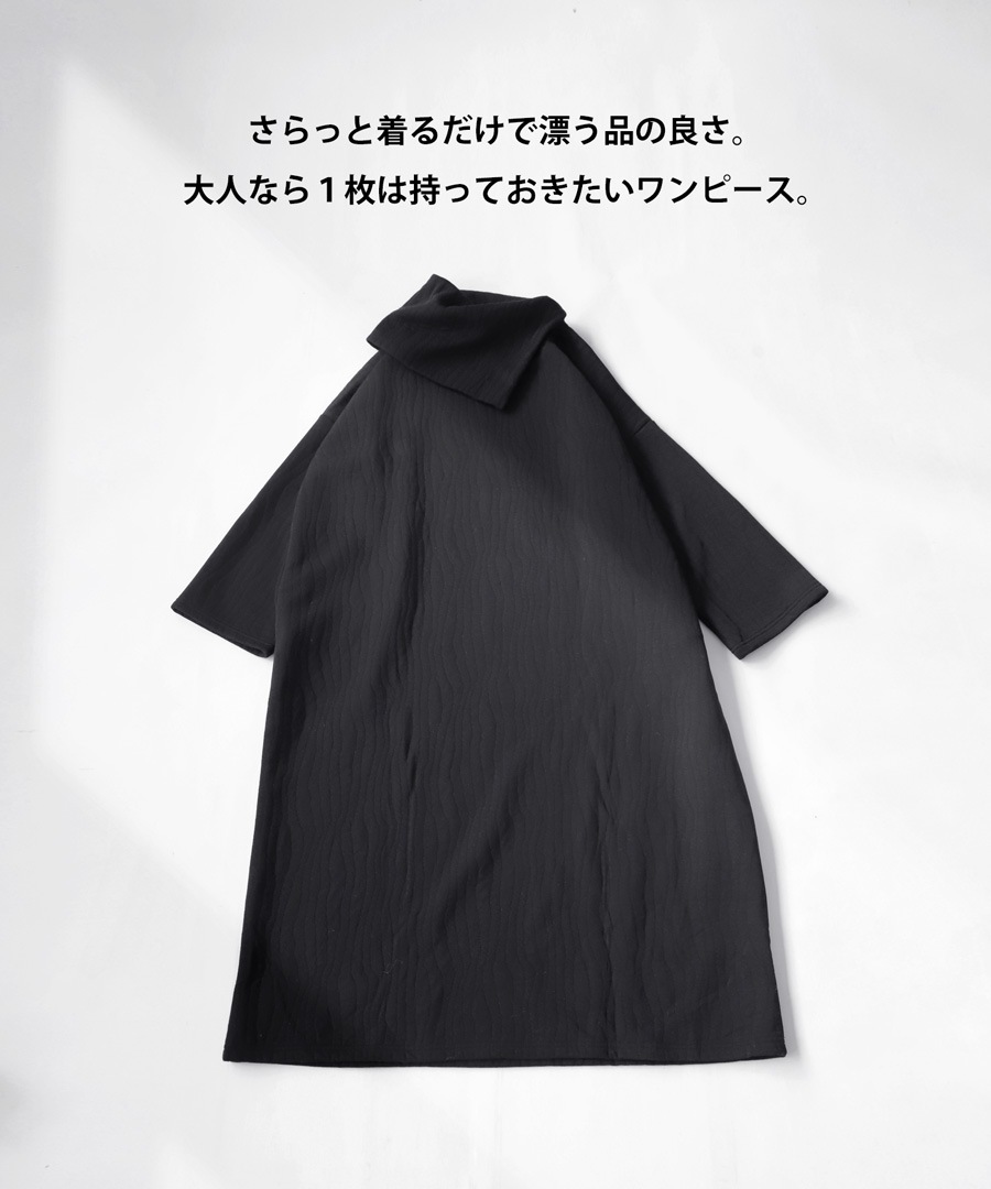 ワンピース レディース ロング 長袖 ハイネック 送料無料・再販
