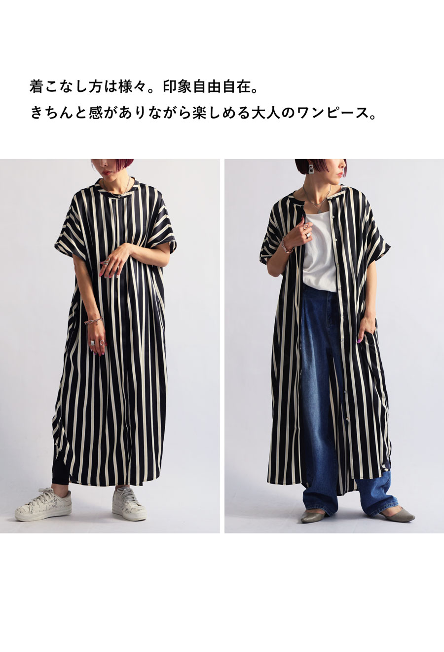 ストライプ柄ワンピース ワンピース レディース ロング 送料無料