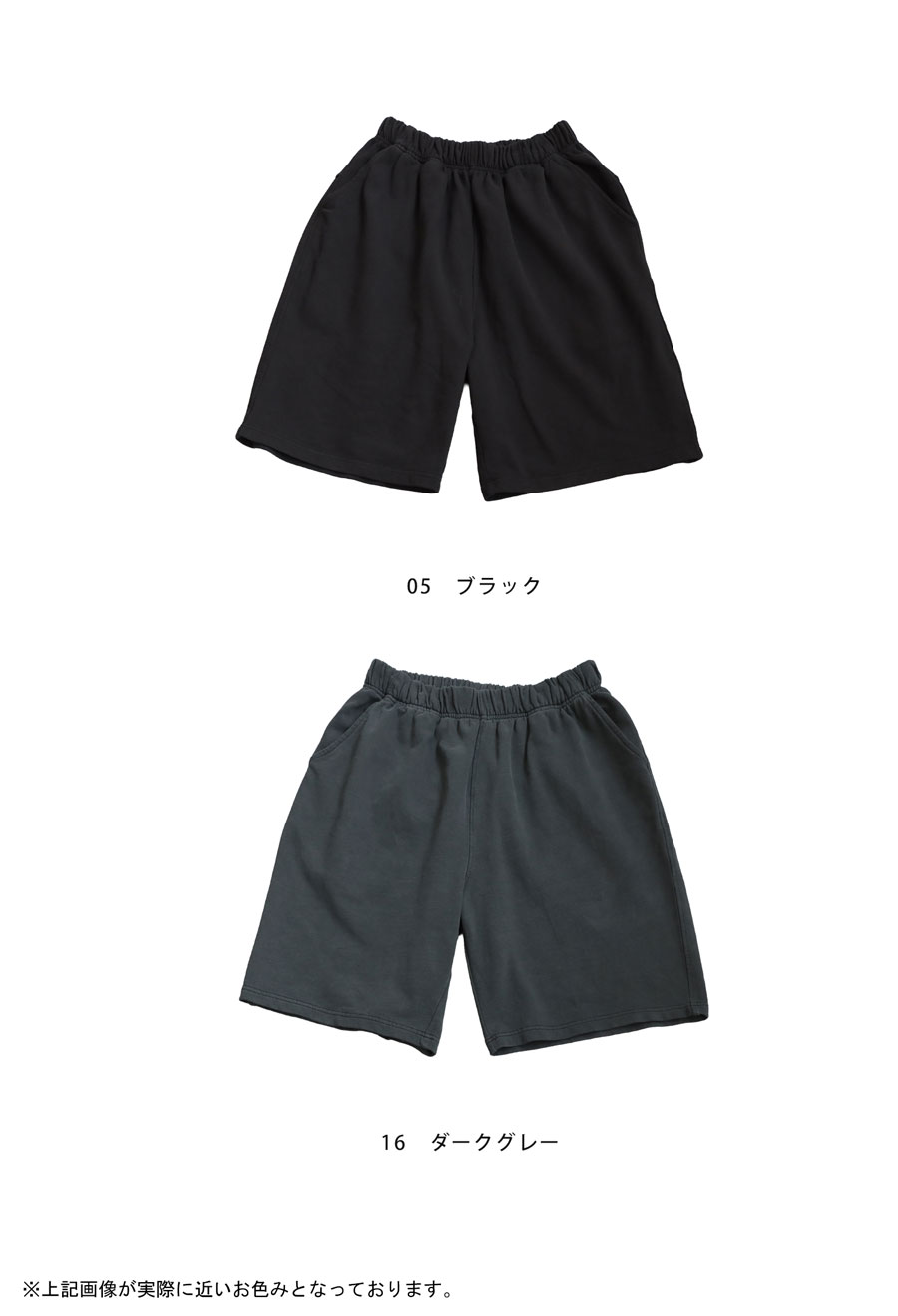 ハーフパンツ レディース ボトムス パンツ スウェット 男女兼用