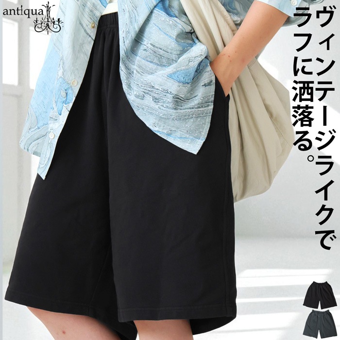 ハーフパンツ レディース ボトムス パンツ スウェット 男女兼用