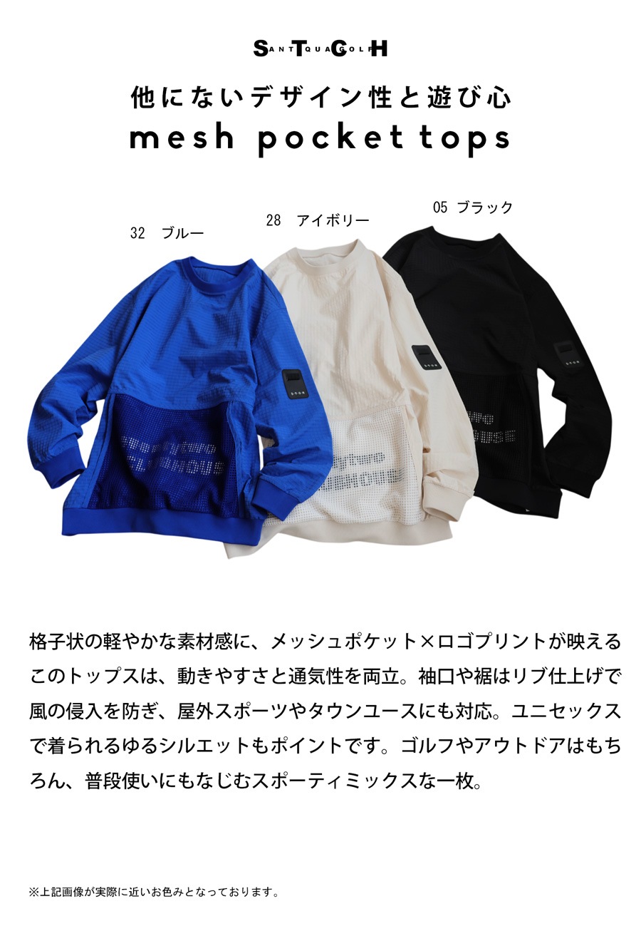 ANTIQUA GOLF×STCH レディース トップス 送料無料・メール便不可