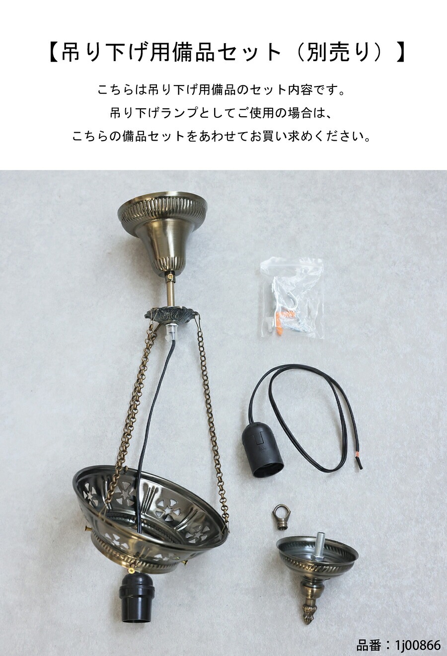 モザイクガラス トルコランプ 丸型ライト 送料無料・メール便不可